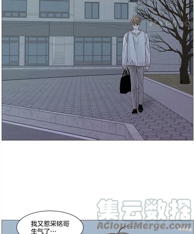 《秘密关系》漫画最新章节第52话免费下拉式在线观看章节第【27】张图片