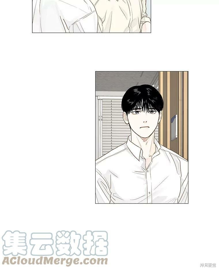 《秘密关系》漫画最新章节第23话免费下拉式在线观看章节第【28】张图片