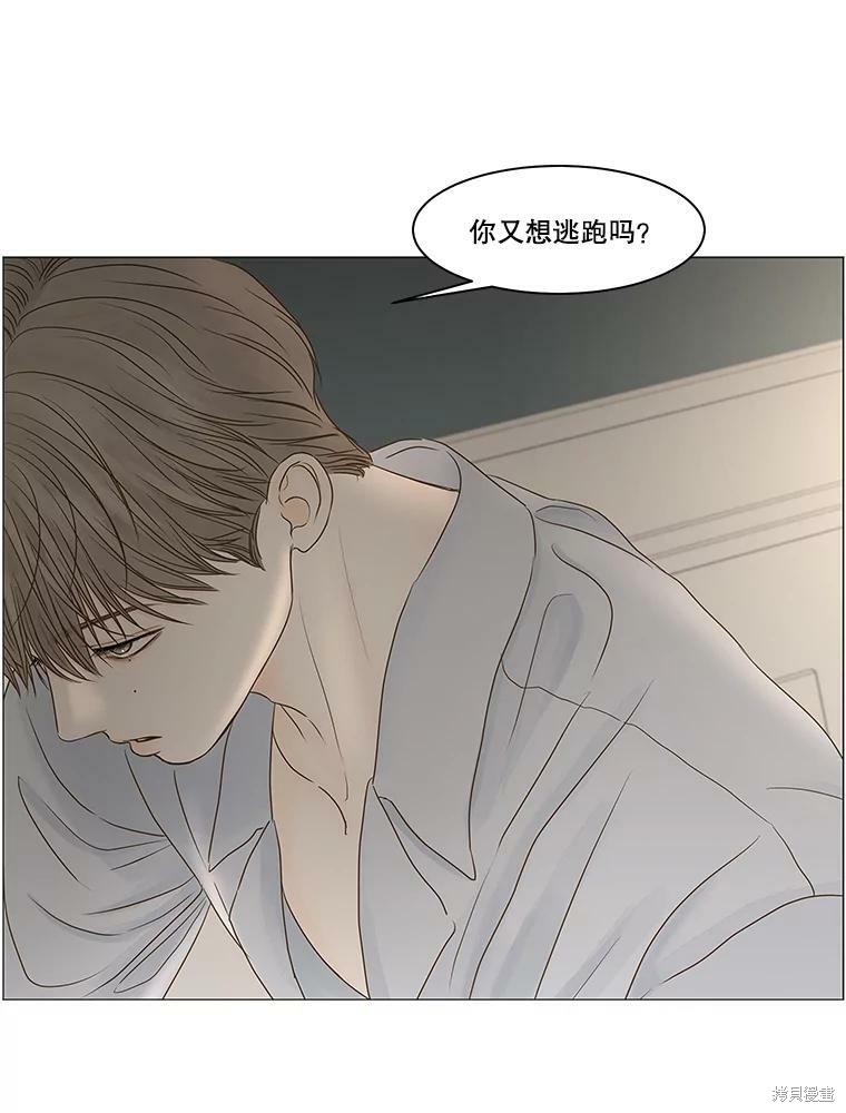 《秘密关系》漫画最新章节第69话免费下拉式在线观看章节第【42】张图片