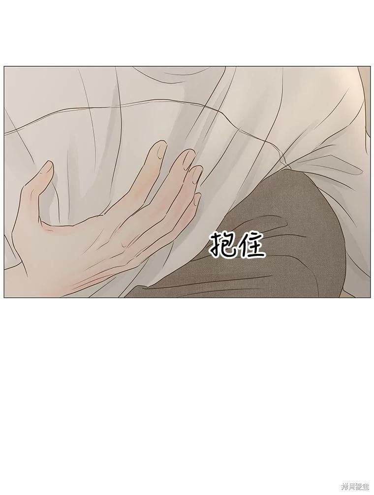 《秘密关系》漫画最新章节第60话免费下拉式在线观看章节第【32】张图片