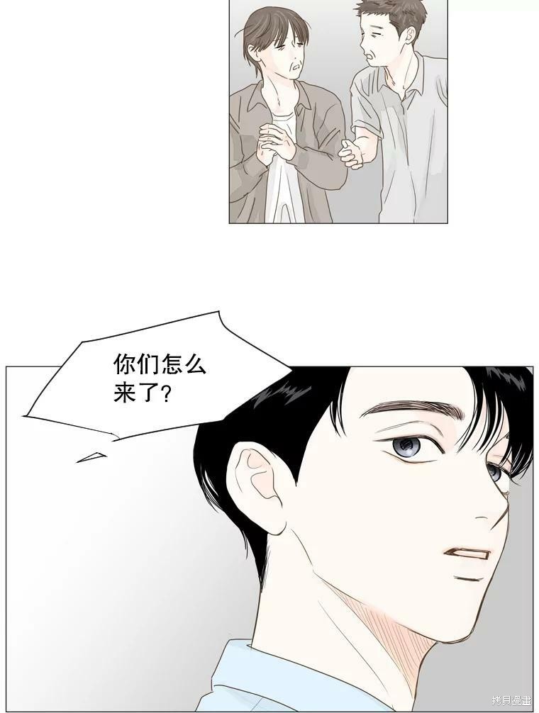 《秘密关系》漫画最新章节第9话免费下拉式在线观看章节第【56】张图片