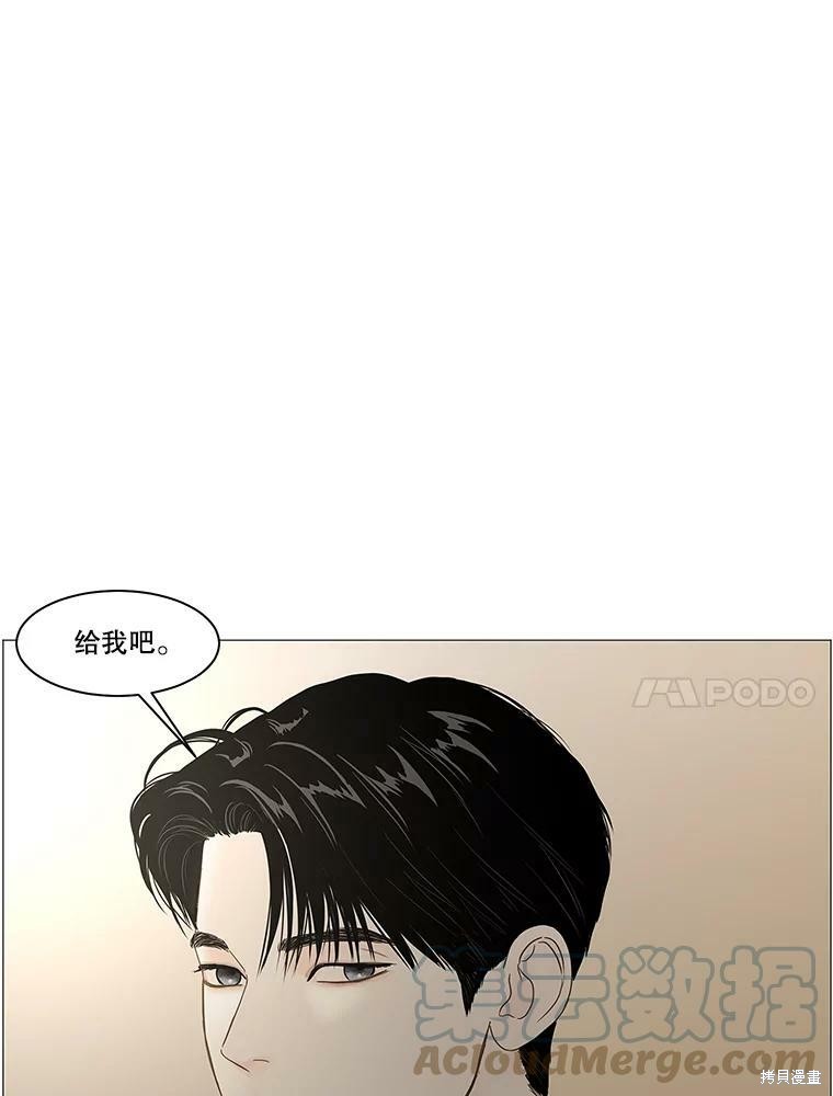 《秘密关系》漫画最新章节第91话免费下拉式在线观看章节第【41】张图片