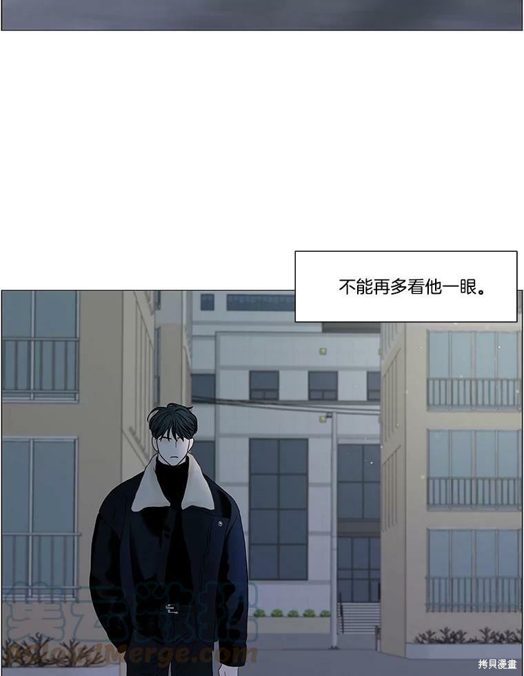 《秘密关系》漫画最新章节第72话免费下拉式在线观看章节第【37】张图片