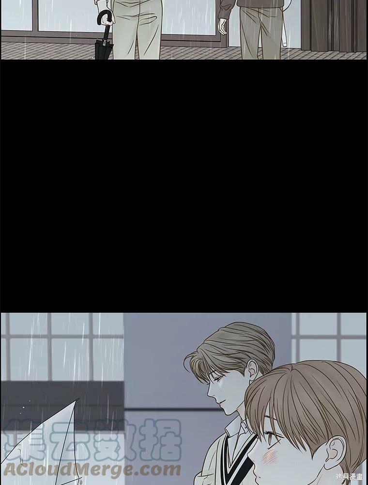 《秘密关系》漫画最新章节第76话免费下拉式在线观看章节第【31】张图片