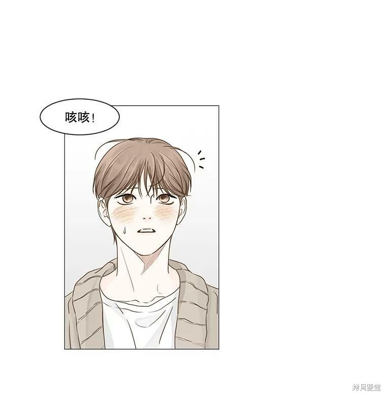 《秘密关系》漫画最新章节第37话免费下拉式在线观看章节第【62】张图片