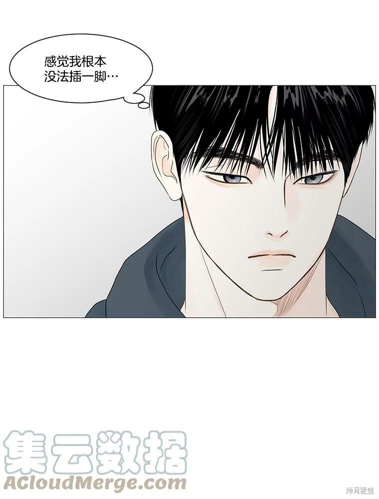 《秘密关系》漫画最新章节第60话免费下拉式在线观看章节第【60】张图片