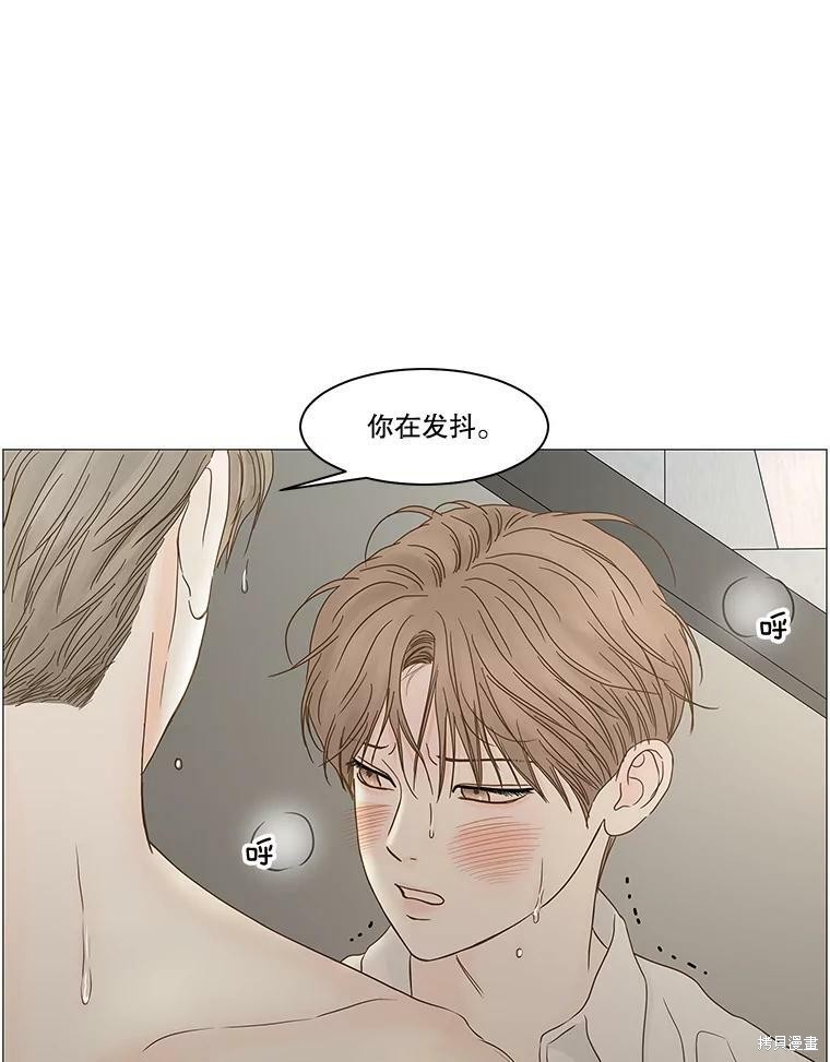 《秘密关系》漫画最新章节第104话免费下拉式在线观看章节第【24】张图片