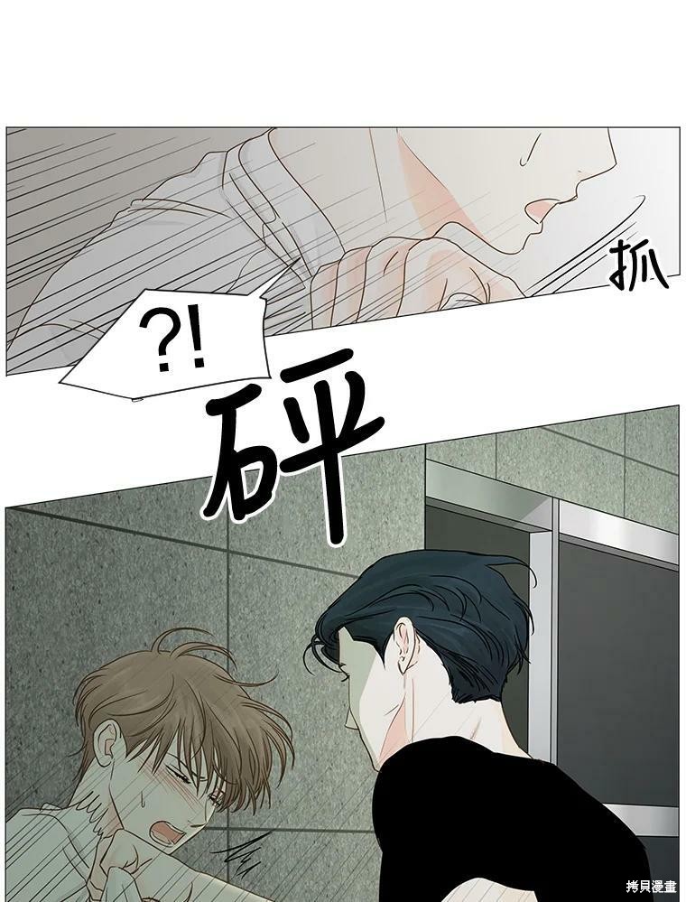 《秘密关系》漫画最新章节第29话免费下拉式在线观看章节第【45】张图片