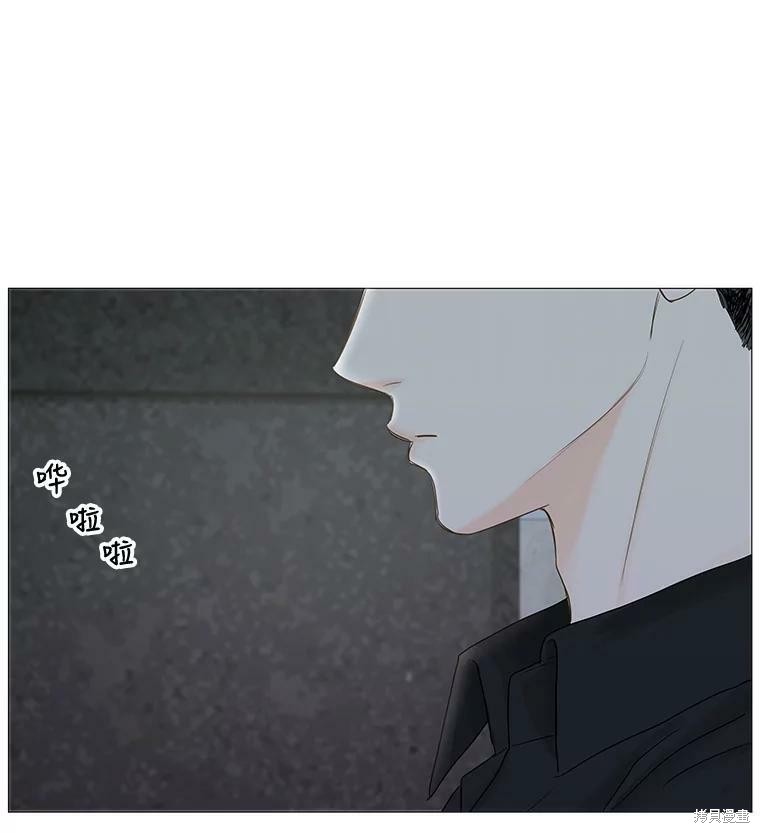 《秘密关系》漫画最新章节第36话免费下拉式在线观看章节第【35】张图片