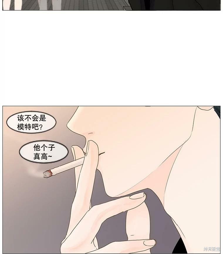 《秘密关系》漫画最新章节第18话免费下拉式在线观看章节第【49】张图片