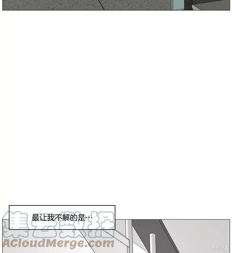 《秘密关系》漫画最新章节第35话免费下拉式在线观看章节第【57】张图片