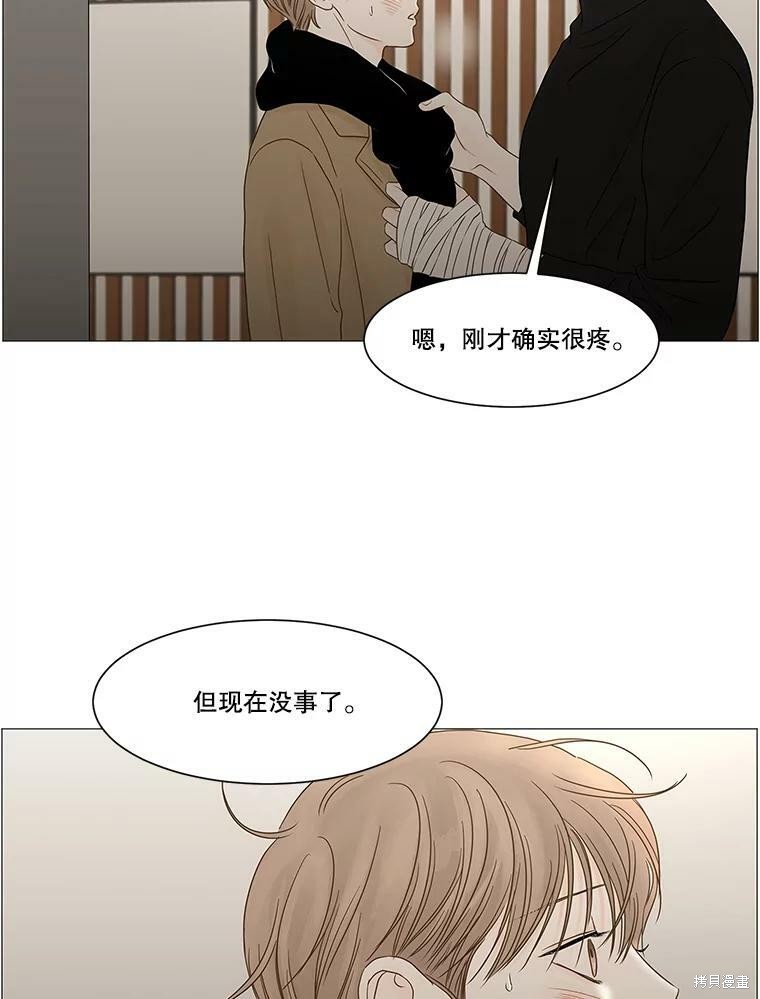 《秘密关系》漫画最新章节第101话免费下拉式在线观看章节第【25】张图片