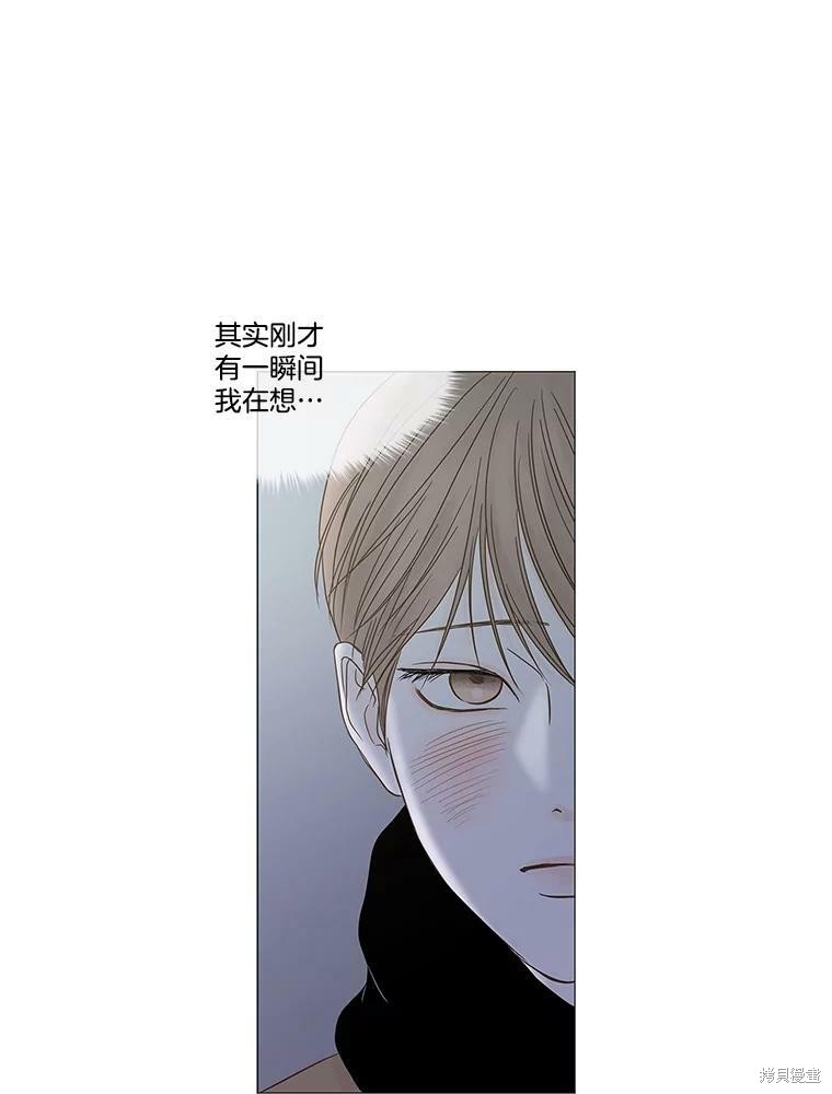 《秘密关系》漫画最新章节第100话免费下拉式在线观看章节第【24】张图片