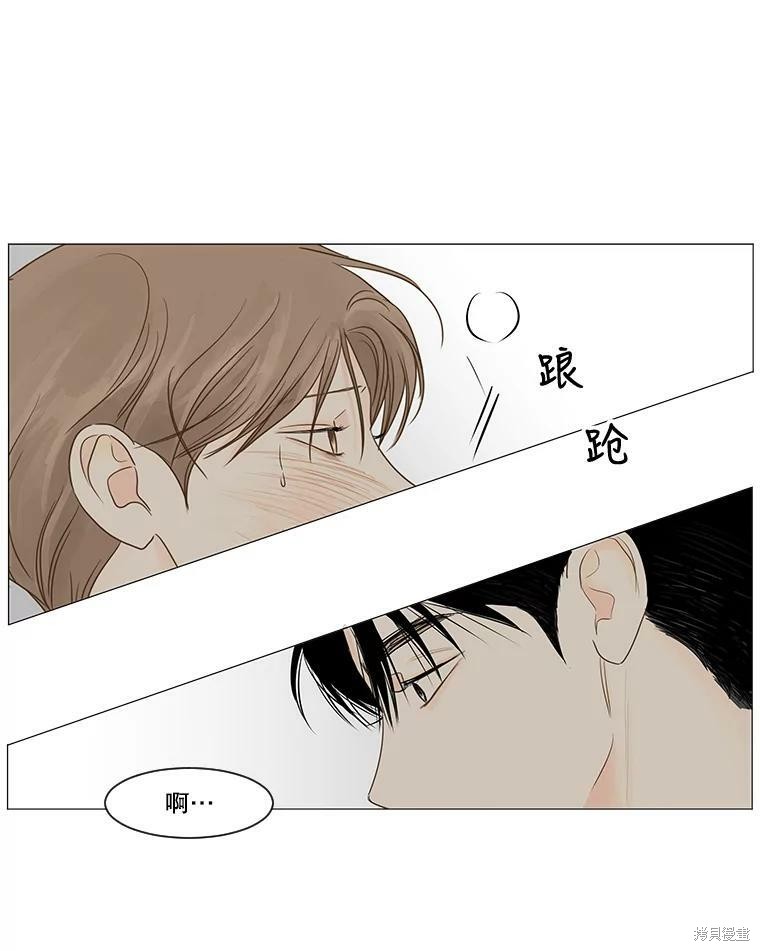 《秘密关系》漫画最新章节第36话免费下拉式在线观看章节第【70】张图片