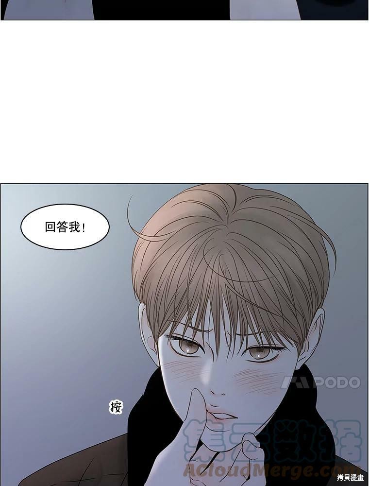 《秘密关系》漫画最新章节第71话免费下拉式在线观看章节第【68】张图片