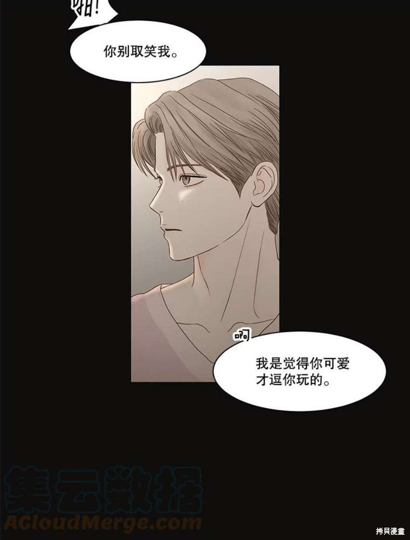 《秘密关系》漫画最新章节第107话免费下拉式在线观看章节第【18】张图片