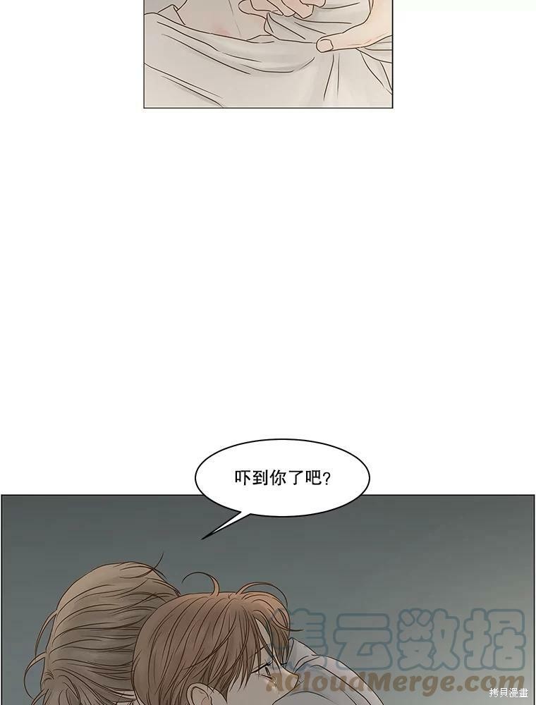 《秘密关系》漫画最新章节第70话免费下拉式在线观看章节第【19】张图片