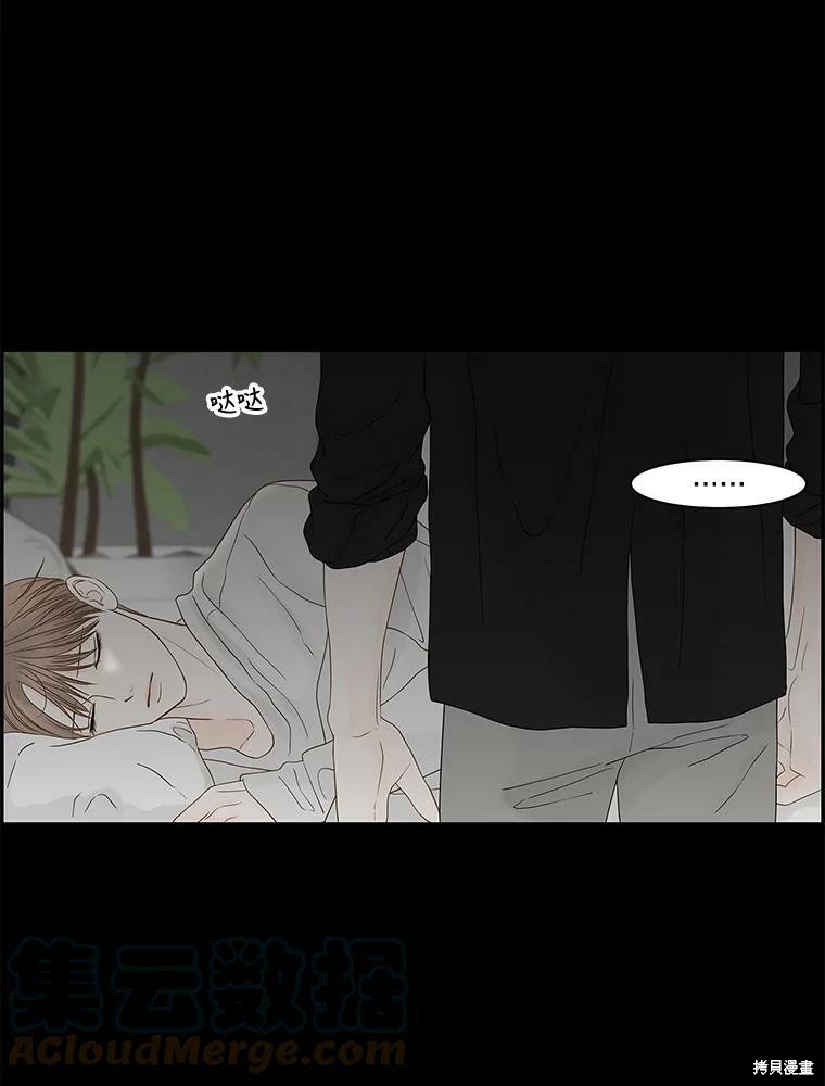 《秘密关系》漫画最新章节第97话免费下拉式在线观看章节第【31】张图片