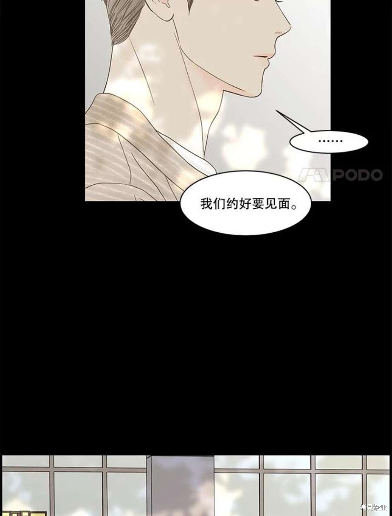 《秘密关系》漫画最新章节第106话免费下拉式在线观看章节第【30】张图片