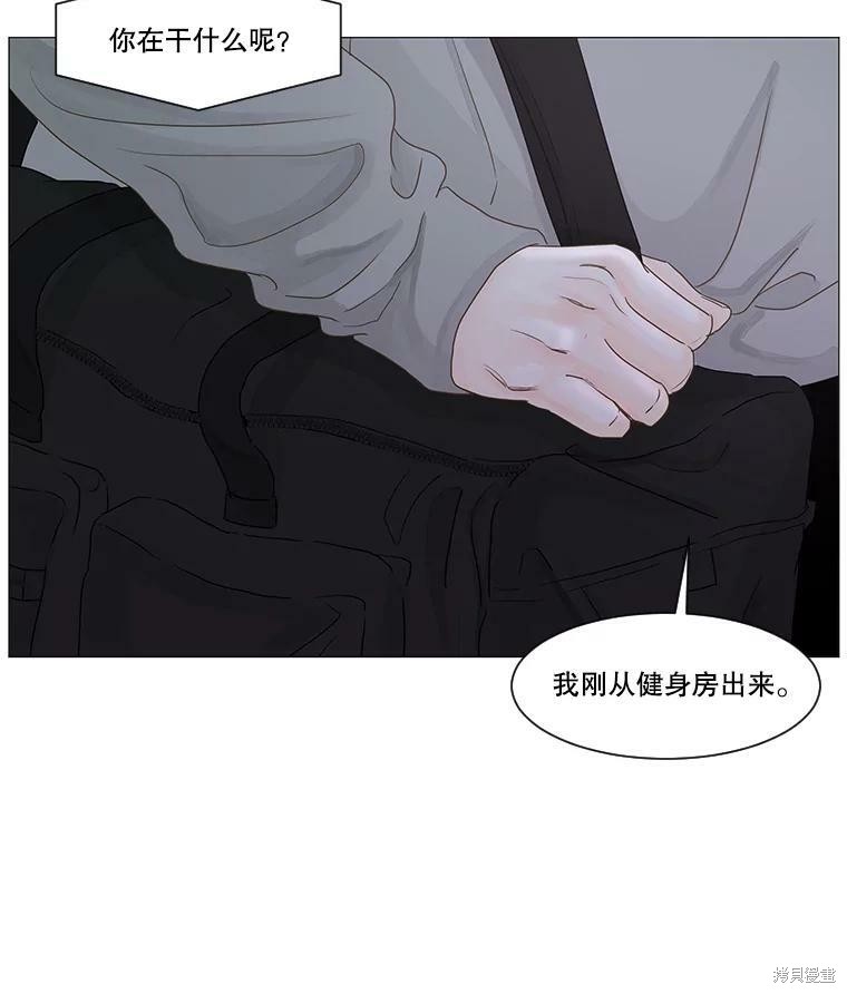 《秘密关系》漫画最新章节第38话免费下拉式在线观看章节第【30】张图片