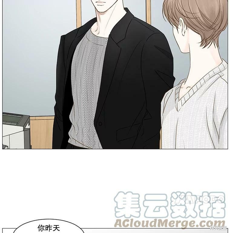 《秘密关系》漫画最新章节第48话免费下拉式在线观看章节第【49】张图片