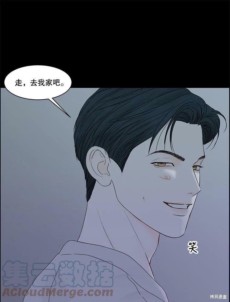 《秘密关系》漫画最新章节第96话免费下拉式在线观看章节第【79】张图片