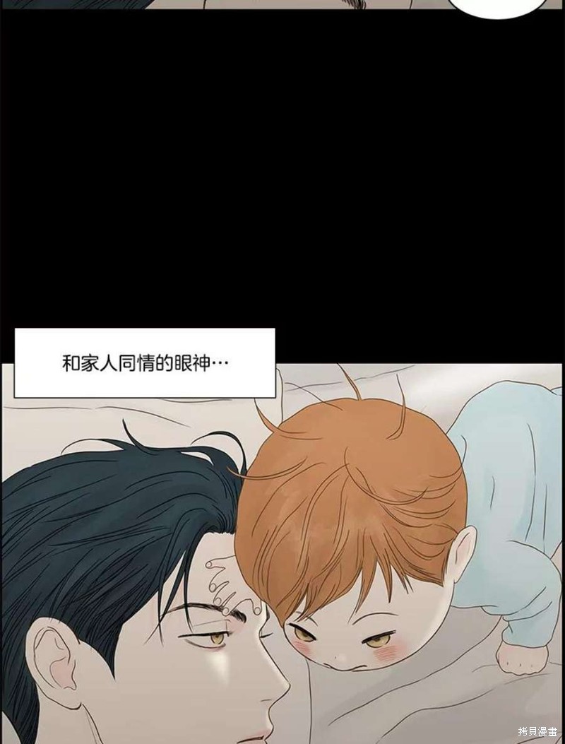 《秘密关系》漫画最新章节第108话免费下拉式在线观看章节第【32】张图片