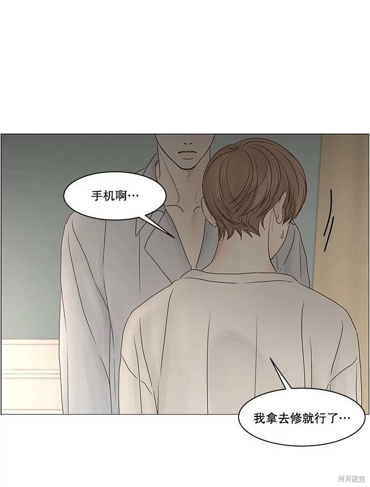 《秘密关系》漫画最新章节第69话免费下拉式在线观看章节第【30】张图片