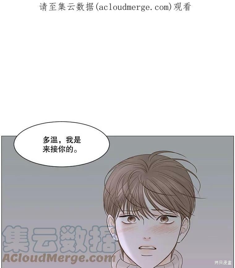 《秘密关系》漫画最新章节第45话免费下拉式在线观看章节第【1】张图片