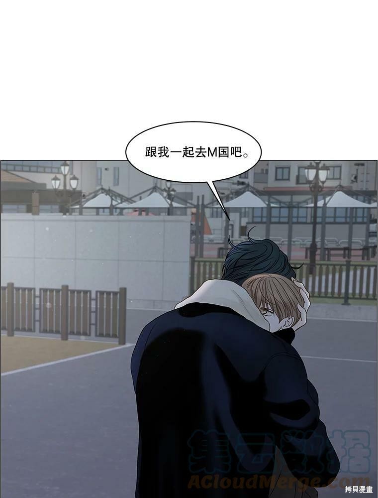 《秘密关系》漫画最新章节第72话免费下拉式在线观看章节第【19】张图片