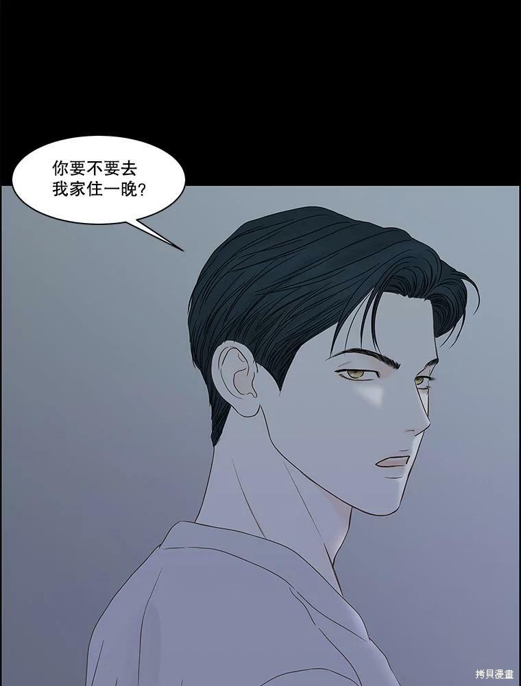 《秘密关系》漫画最新章节第96话免费下拉式在线观看章节第【73】张图片