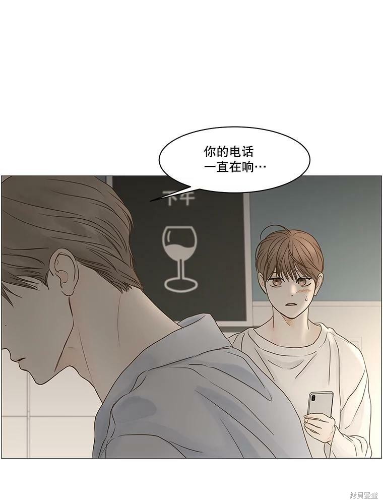 《秘密关系》漫画最新章节第68话免费下拉式在线观看章节第【70】张图片