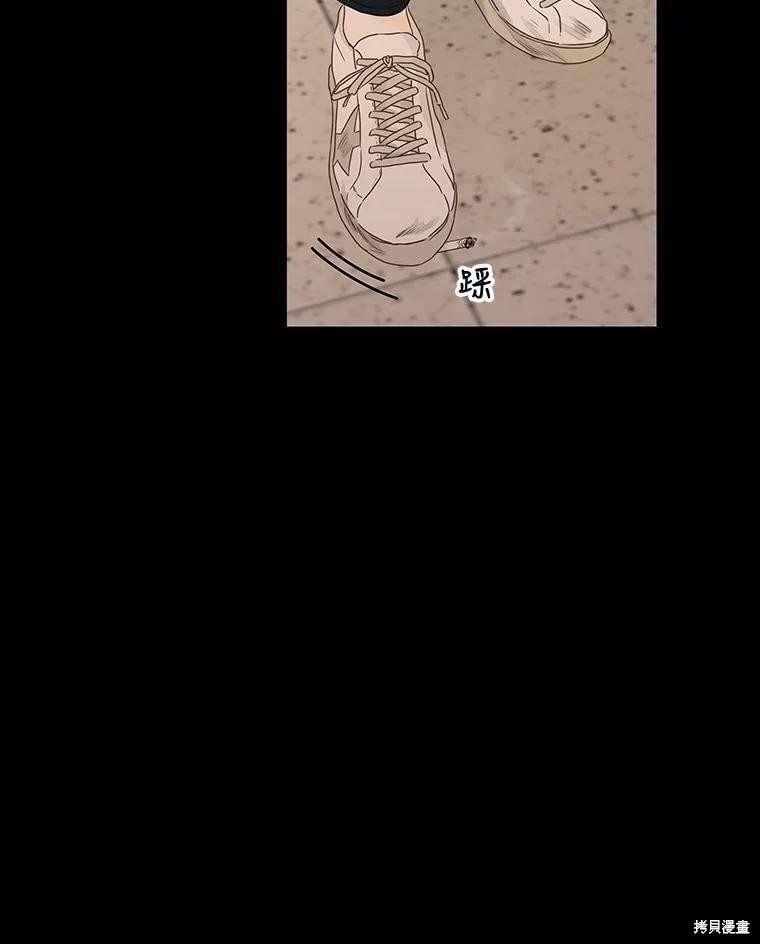 《秘密关系》漫画最新章节第56话免费下拉式在线观看章节第【58】张图片