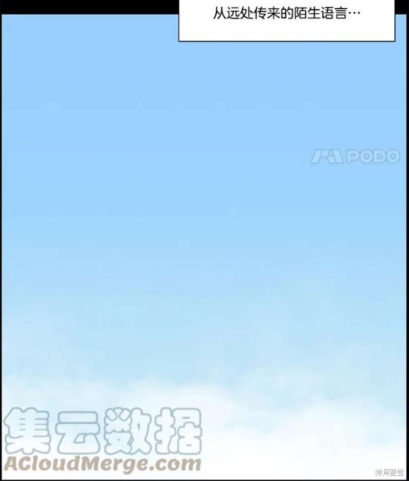 《秘密关系》漫画最新章节第108话免费下拉式在线观看章节第【30】张图片