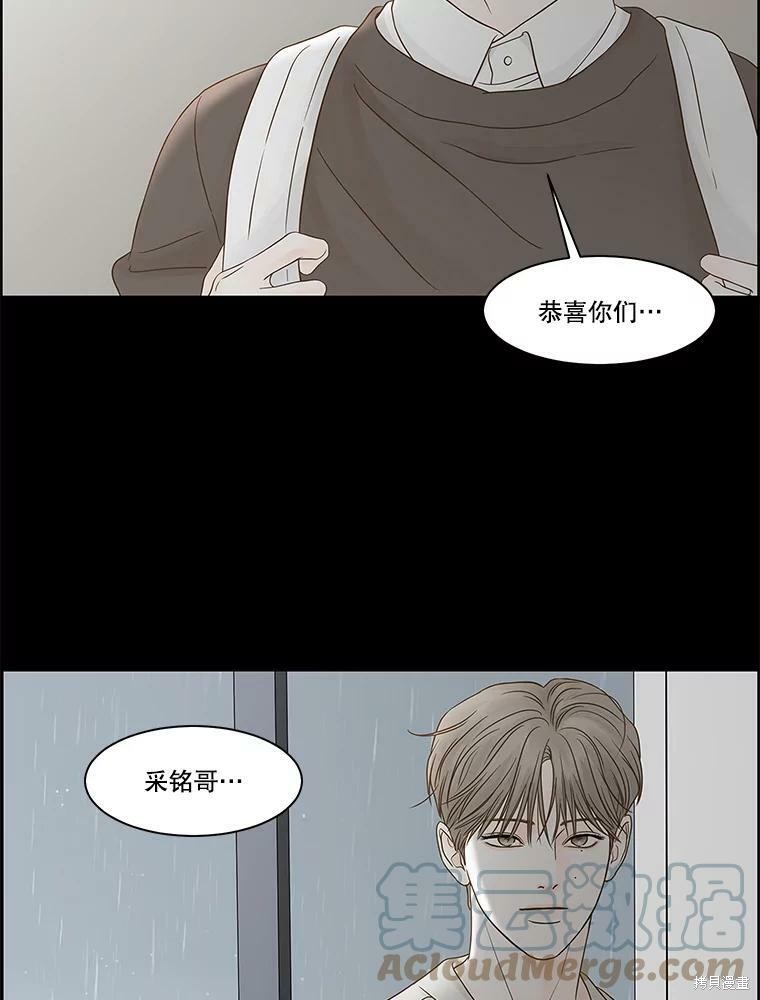 《秘密关系》漫画最新章节第83话免费下拉式在线观看章节第【52】张图片