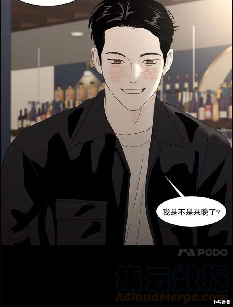 《秘密关系》漫画最新章节第107话免费下拉式在线观看章节第【33】张图片