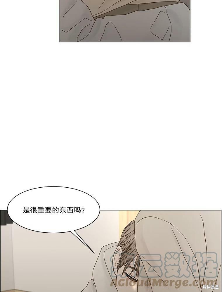 《秘密关系》漫画最新章节第101话免费下拉式在线观看章节第【83】张图片