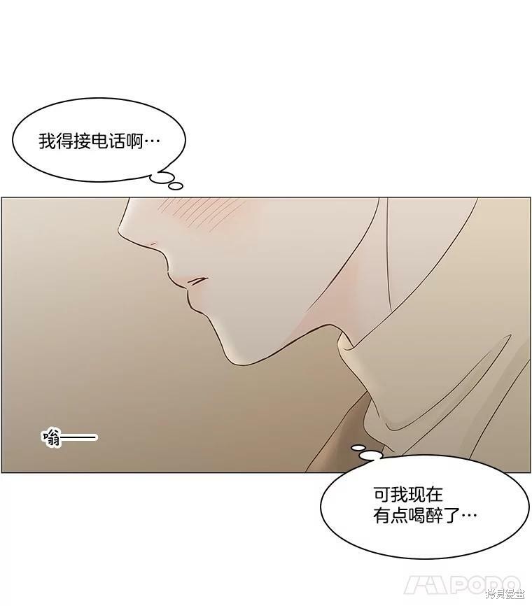 《秘密关系》漫画最新章节第89话免费下拉式在线观看章节第【79】张图片