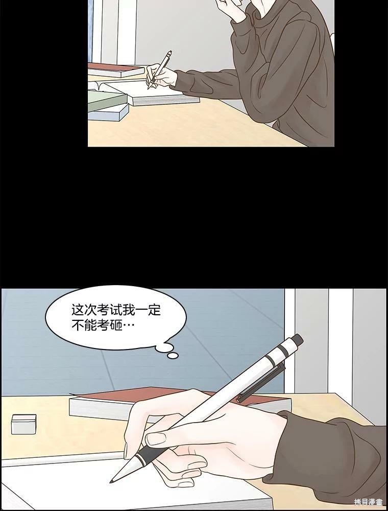 《秘密关系》漫画最新章节第78话免费下拉式在线观看章节第【38】张图片