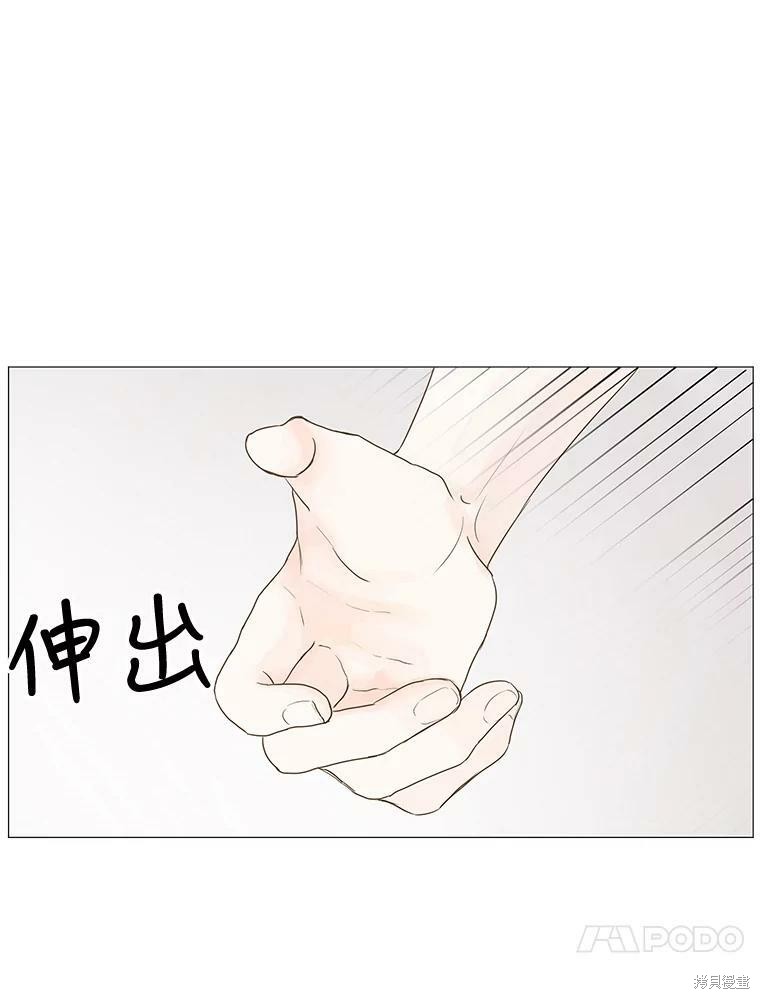 《秘密关系》漫画最新章节第12话免费下拉式在线观看章节第【53】张图片