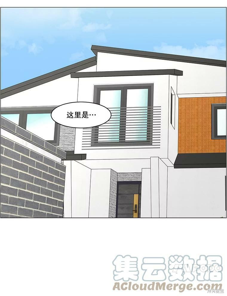 《秘密关系》漫画最新章节第102话免费下拉式在线观看章节第【35】张图片