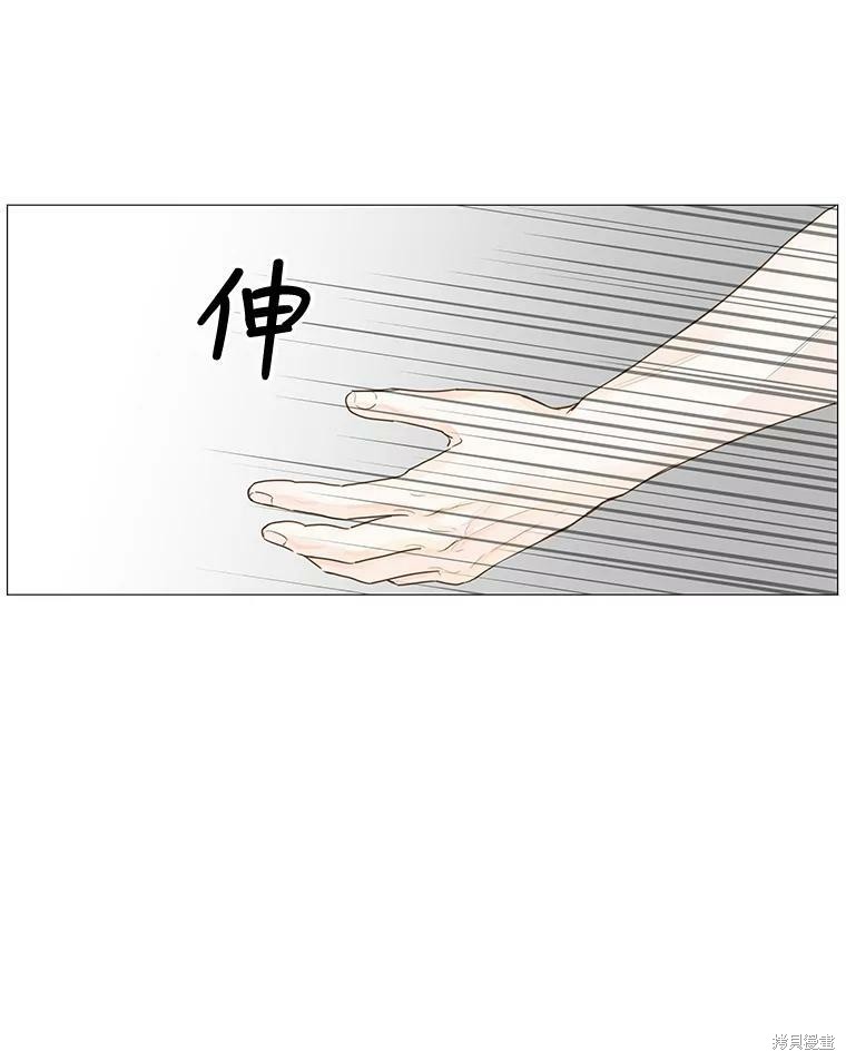 《秘密关系》漫画最新章节第36话免费下拉式在线观看章节第【71】张图片