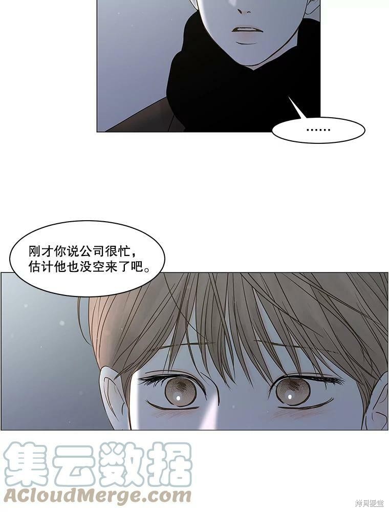 《秘密关系》漫画最新章节第72话免费下拉式在线观看章节第【53】张图片