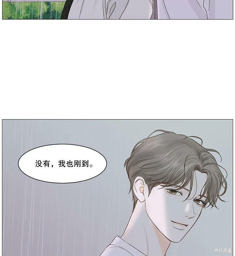 《秘密关系》漫画最新章节第33话免费下拉式在线观看章节第【65】张图片