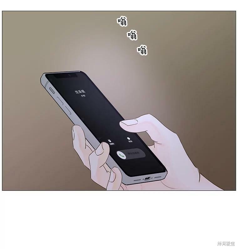 《秘密关系》漫画最新章节第37话免费下拉式在线观看章节第【11】张图片