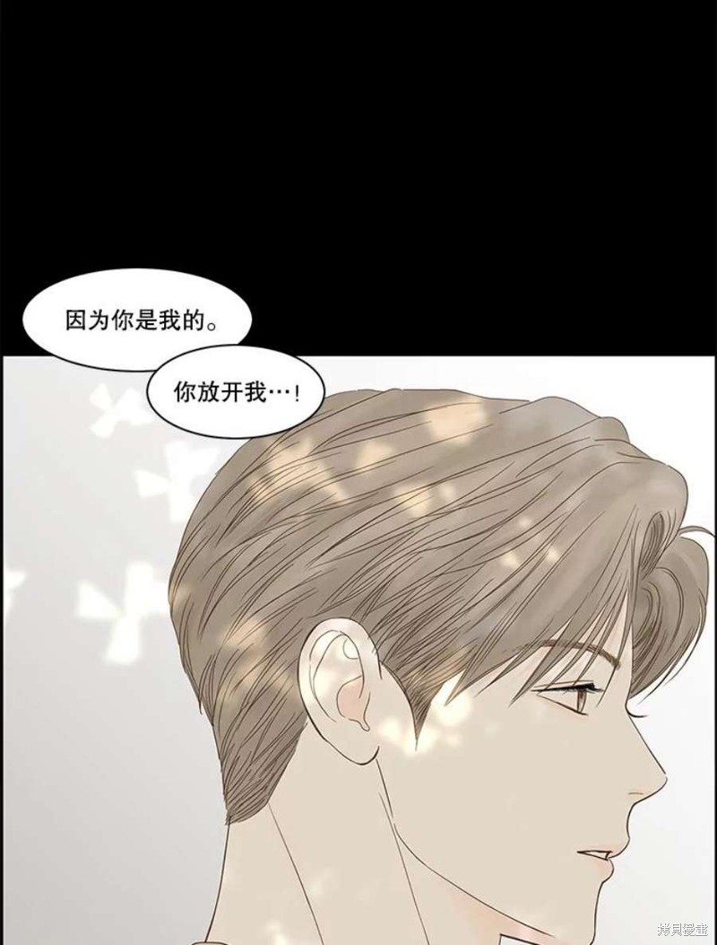 《秘密关系》漫画最新章节第106话免费下拉式在线观看章节第【26】张图片