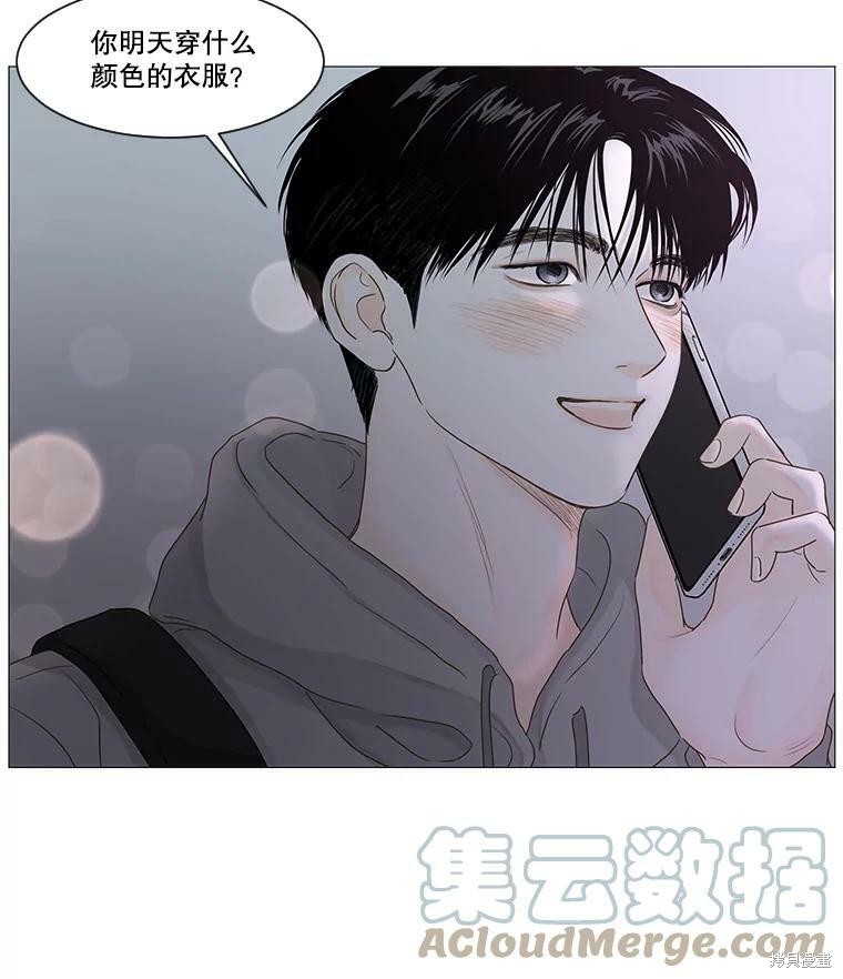 《秘密关系》漫画最新章节第38话免费下拉式在线观看章节第【37】张图片