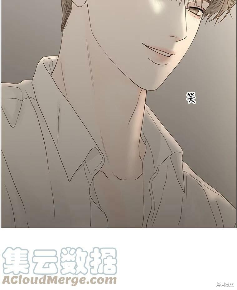 《秘密关系》漫画最新章节第95话免费下拉式在线观看章节第【77】张图片