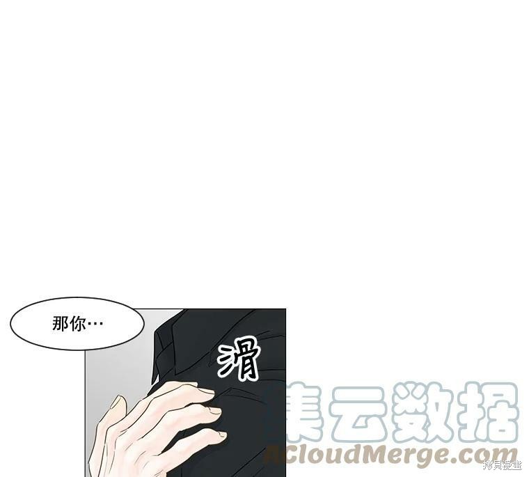 《秘密关系》漫画最新章节第37话免费下拉式在线观看章节第【36】张图片