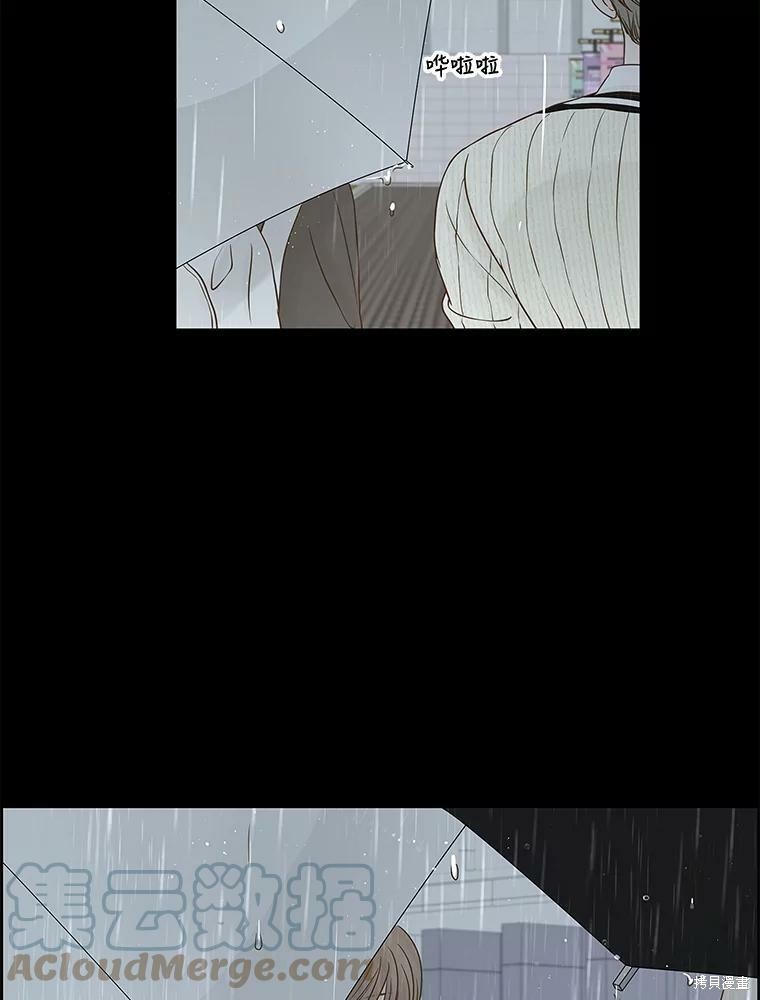 《秘密关系》漫画最新章节第76话免费下拉式在线观看章节第【19】张图片